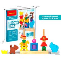 Головоломка Bondibon Веселый цирк ВВ4845