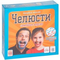 Ролевая игра Magellan Челюсти 0151 в Бресте