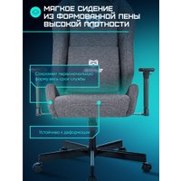 Игровое (геймерское) кресло Brave Zombie N1 3C1 Kraken Grey (серый)