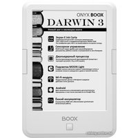 Электронная книга Onyx BOOX Darwin 3 (белый)