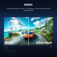 Телевизор Hyundai H-LED50BU7009 в Могилеве