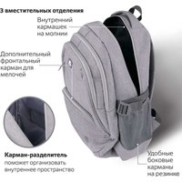 Городской рюкзак BRAUBERG High School 270762