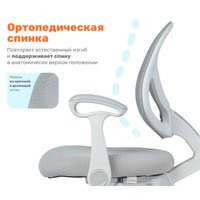 Компьютерное кресло Yoka Lenny (серый)