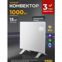 Конвектор Denzel OptiPrime-1000