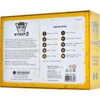 Карточная игра Экономикус Бункер-Б