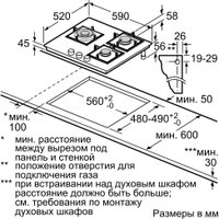 Варочная панель Bosch Serie 6 PPC6A6B20