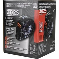 Сварочная маска Brado B-302S