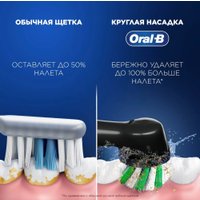 Электрическая зубная щетка Oral-B Vitality Pro 4210201432449 (сиреневый)