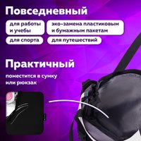 Сумка шоппер BRAUBERG 271904