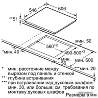 Варочная панель NEFF T66TS61N0
