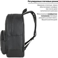 Городской рюкзак BRAUBERG Celebrity 227084