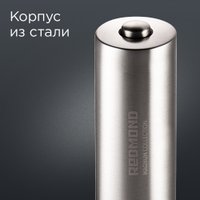 Мельница для специй Redmond (Редмонд) RKA-PM26