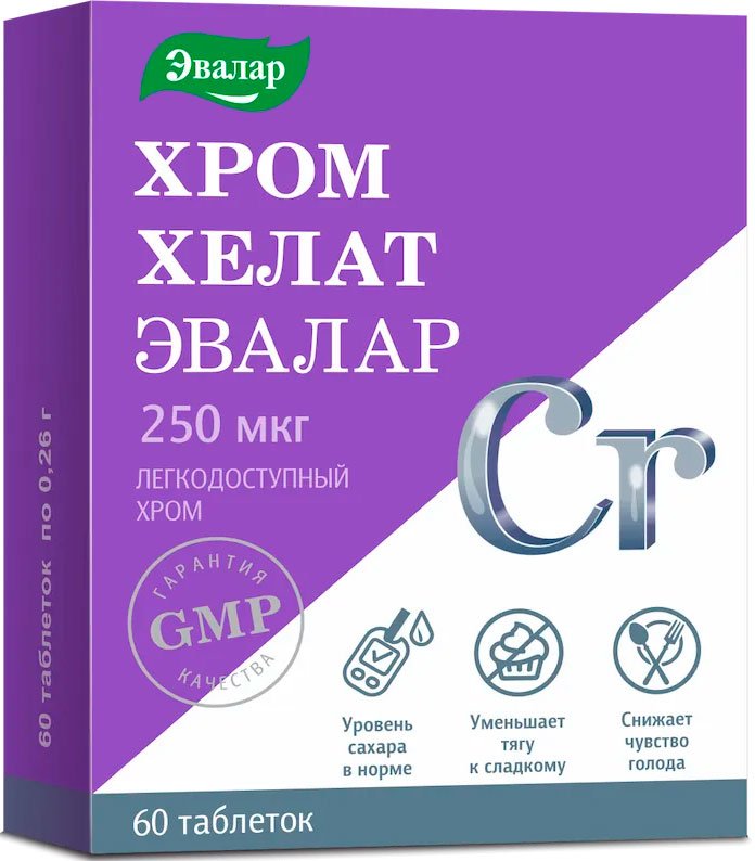 

БАД Эвалар Хром хелат (60 таблеток)