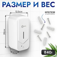 Дозатор для жидкого мыла Saniteco M-D12