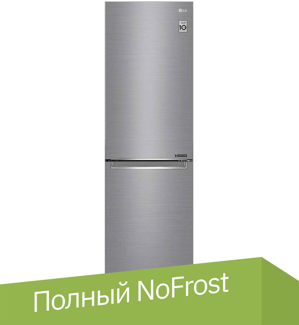 

Холодильник LG V+ DoorCooling+ GBB71PZEMN