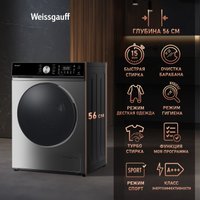 Стирально-сушильная машина Weissgauff WMD 61211 D Inverter Steam Deep Grey