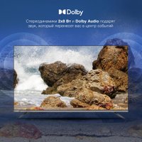 Телевизор Hyundai H-LED50BU7100