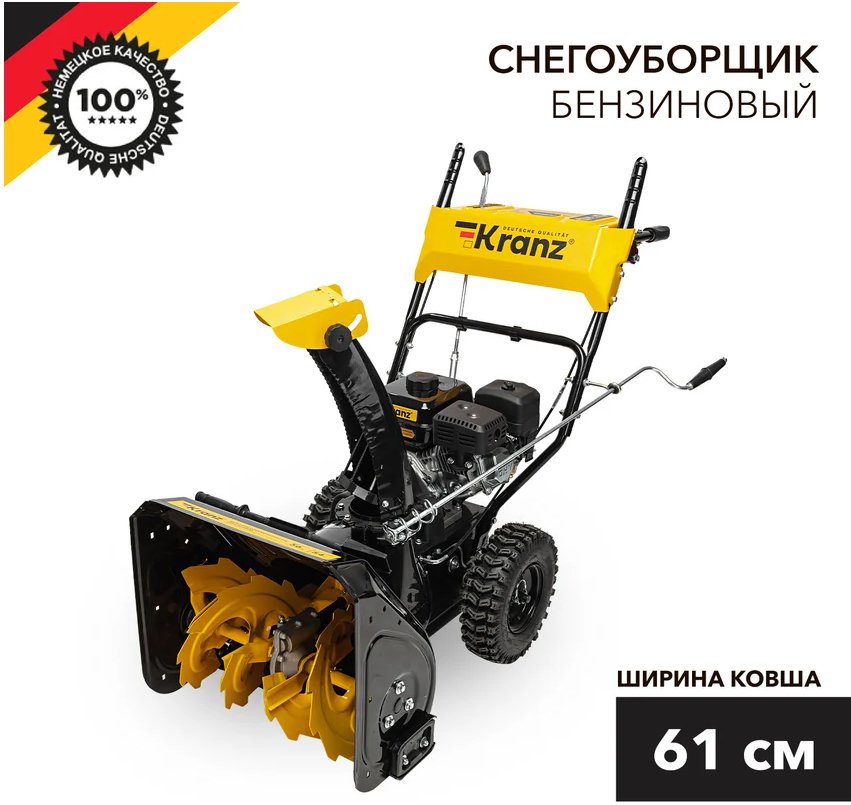 

Снегоуборщик Kranz KR613