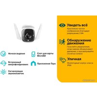 IP-камера TP-Link TC65