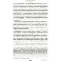 Книга издательства Азбука. Критика чистого разума. Критика практического разума. (Кант И.) в Бресте