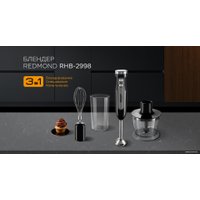 Погружной блендер Redmond (Редмонд) RHB-2998