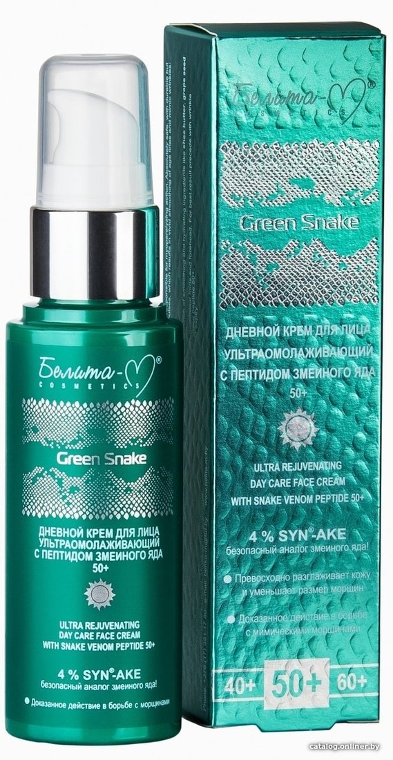 Белита-М Крем Green Snake день ультраомол. с пептидом змеин. яда 50+ 50 г