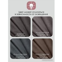 Комплект штор AMI Бархат 1.5x2.7 (2шт, темно-серый)