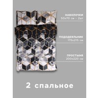 2-спальный комплект постельного белья Экономь и Я 2сп 10883036 (черный/белый) в Орше