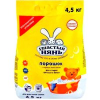 Стиральный порошок Ушастый нянь Детский (4.5 кг)