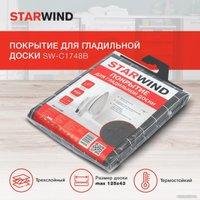 Чехол для гладильной доски StarWind SW-C1748B