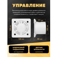 Вентиляционная решетка HOMY Air Pro APS100BMH 20x20 с маяком (черная)