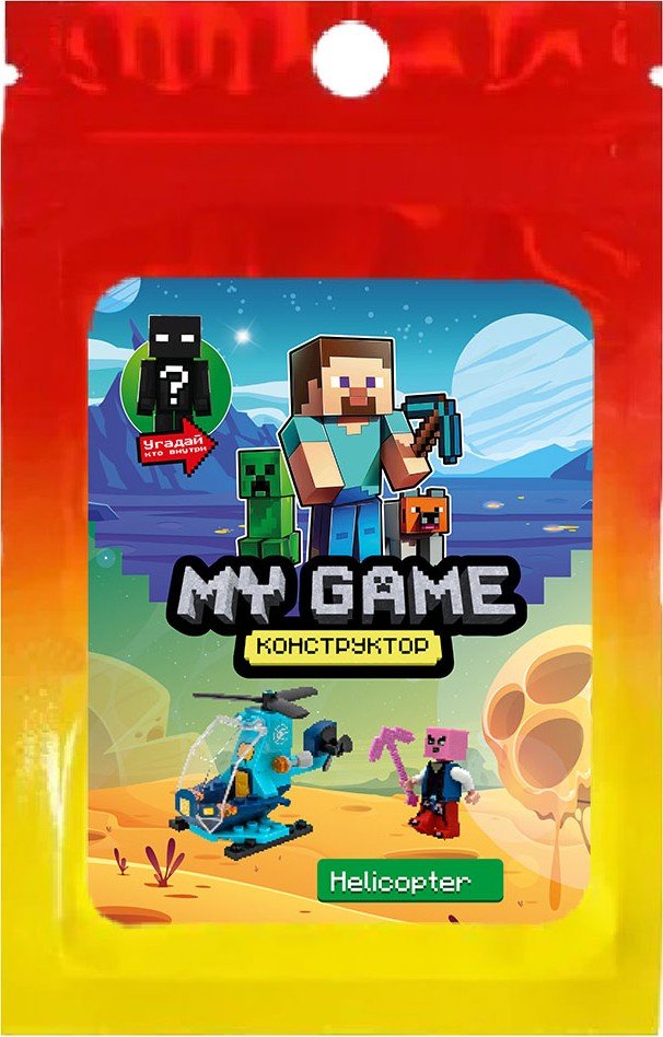Конструктор Centrum My Game. Helicopter 77510