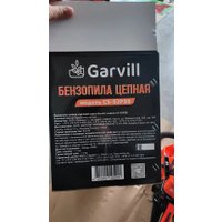 Бензопила Garvill CS-52P35