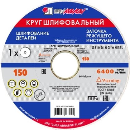 

Шлифовальный круг LugaAbrasiv 4603347404690
