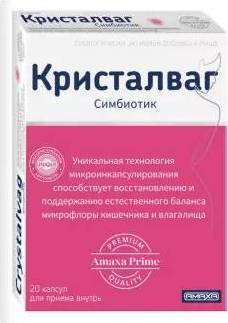 БАД Amaxa Кристалваг (20 капсул)