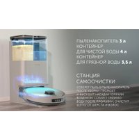Робот-пылесос Polaris PVCRAC 7790 Wi-Fi IQ Home (белый)
