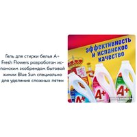 Гель для стирки A+ Fresh Flowers Универсальный (3.25 л)