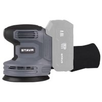 Шлифмашина Stavr (Ставр) SOS 18-125V (без АКБ)