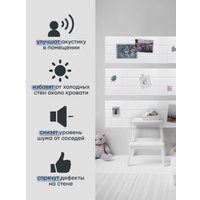 Панель UG Home 300x300x9мм ФП.2-БЛ (2шт, белый)