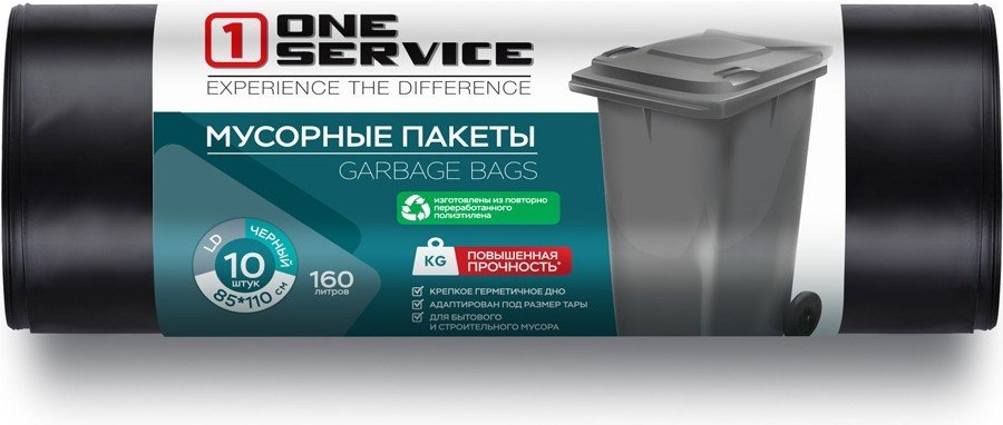 

Пакеты для мусора One Service 45 мкм 160 л 14410181 (10 шт)