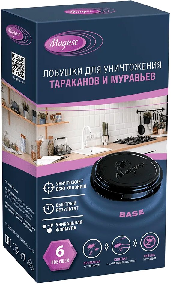 

Уничтожитель насекомых Maguse MG-L-001