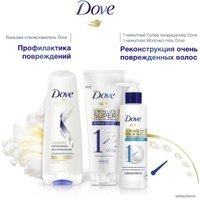 Бальзам-кондиционер Dove Бальзам для волос Нair Therapy интенсивное восстановление 200 мл