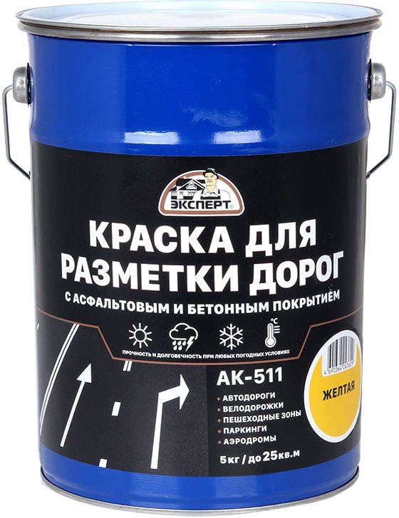 

Краска Эксперт АК-511 для разметки дорог 5 кг (желтый)