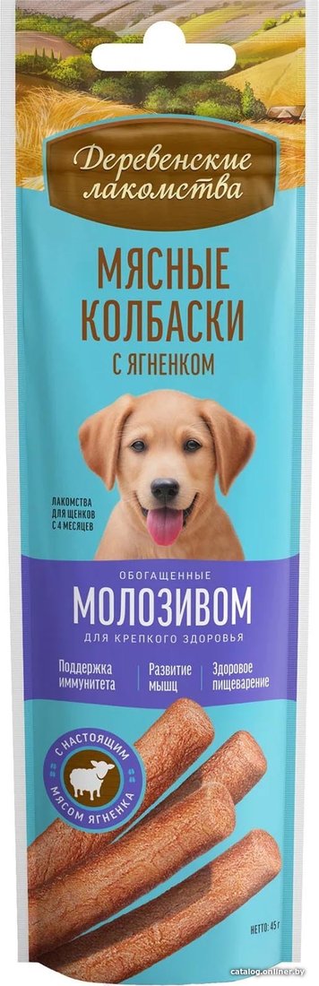 Лакомство для собак Деревенские лакомства Мясные колбаски с ягненком и молозивом 45 г