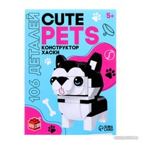 Конструктор Unicon Cute pets. Хаски 9278948