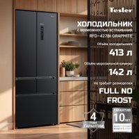 Холодильник Tesler RFD-427BI (графит) в Могилеве
