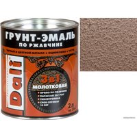Грунт-эмаль Dali 3 в 1 по ржавчине молотковая 2 л (медный)