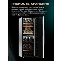 Винный шкаф Meyvel MV126-KBF2