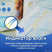 Трусы-подгузники для взрослых Kioshi KAP101 (M, 10 шт)
