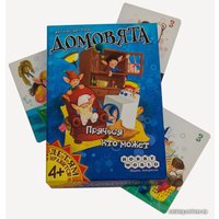 Детская настольная игра Мир Хобби Домовята